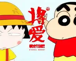  凡客体out了将爱体你懂的