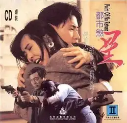 周星驰头像情侣电影票房