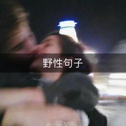  你应该去吃喝萌赌而不是去吃恋爱的苦