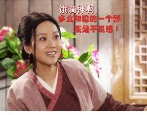  有没有搞笑图片