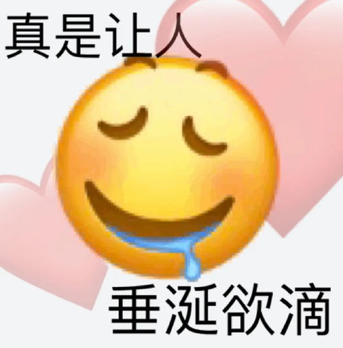  姐妹们,就是说永远不要对野王太上头