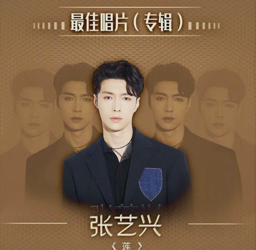  中国歌曲top排名出炉,王俊凯王源均在列,最佳男女歌手实至名归