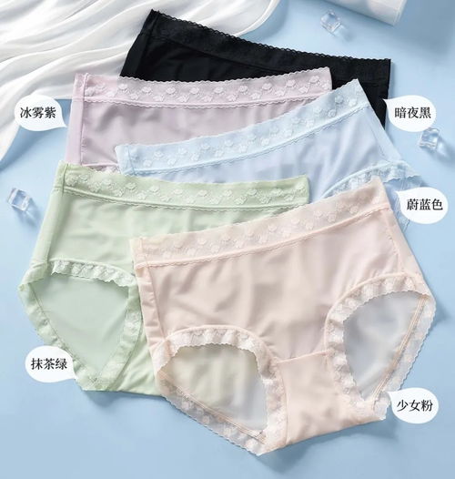  裸奔体验比套套还薄的面膜内裤,舒服到让你尖叫