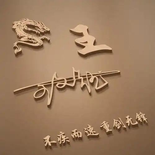  36张商务大气签名头像来袭,高端大气上档次,有你喜欢的吗