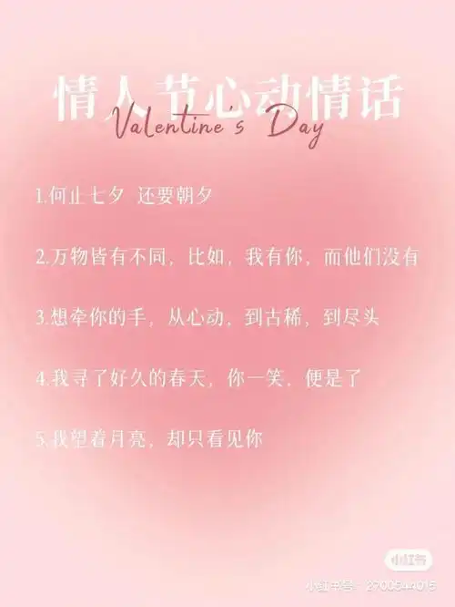  以爱为名,皆是浪漫情人节送花大全来了,快去和爱的ta表白吧