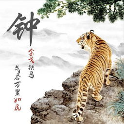  微信头像姓名头像,狼图腾上山虎,有你的名字吗