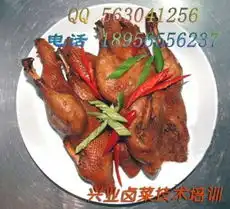  供应特味卤鸭制作,卤水配料小本生意价格厂家图片
