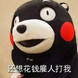  听说你对我有意见
