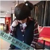  他们曾用六年的时间错过,又用七年的时间相爱相倚,再用一生的时间别离