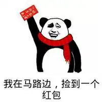 搞怪表情图片真人头像微