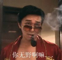  找这张原图给我谢谢大神