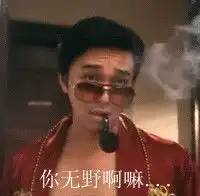  找这张原图给我谢谢大神