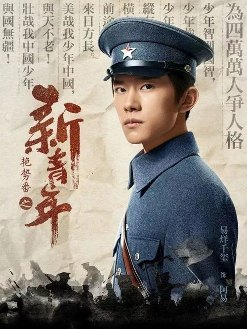  生日快乐逢凉野性少年十七