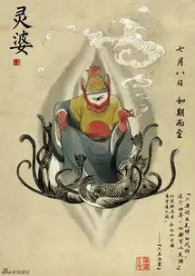  十二年等来大鱼海棠最全人物介绍椿能控制植物生长湫掌管秋风