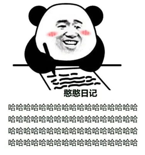  减什么肥,又不是吃不起