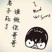 男女闺蜜头像一左一右 男女闺蜜头像一左一右