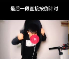  抖音waitaminute视频怎么拍waitaminute视频拍摄教程