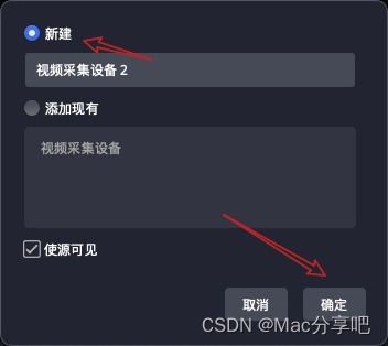  obs录屏软件录制圆形头像画中画,设置卡通人像保姆级教程,有步骤图,建议收藏