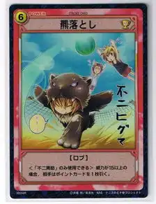 求不二周助三大绝技q版图 求不二周助三大绝技q版图