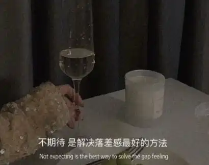  个性签名霸气女王范带一丝丝伤感有点难过的超级霸气的签名