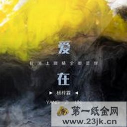  抖音我闭上眼睛全都是你那残留的背影让人着迷什么歌