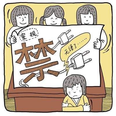  大学舍友之间是否会存在竞争甚至嫉妒的关系