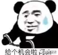  普法丨借个车借成了共犯咋回事
