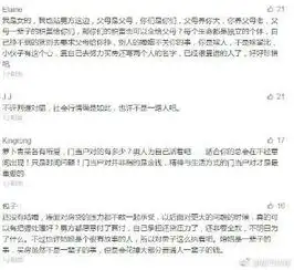  萧山一对情侣婚前聊天记录曝光,很现实无奈180的男人当街哭了