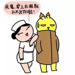 情侣头像图片一男一女可