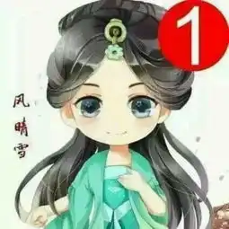  这种头像谁还有