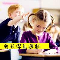  小孩带字的微信图片微信头像图片大全