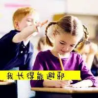  小孩带字的微信图片微信头像图片大全