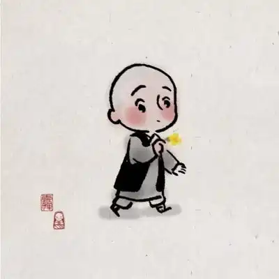  一禅小和尚的头像喔ω