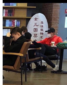  公布恋情张继科晒牵手照表白景甜