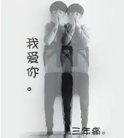 情侣头像黑色头像带字qq皮肤