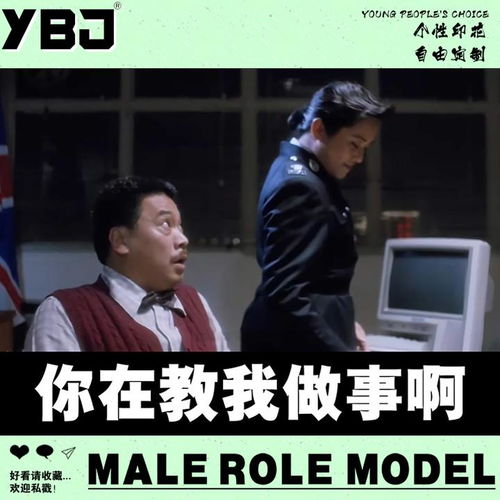  致敬达叔怀念星爷,画面令人心酸