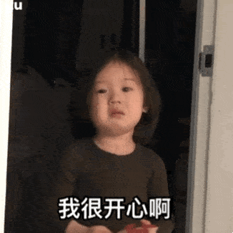  抖音热门潮图表情