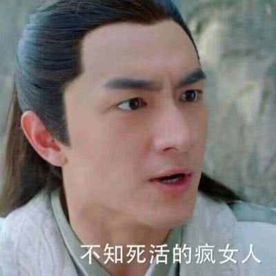  ins超火情侣头像死缠烂打的贱男人,不知死活的疯女人