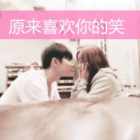  情侣头像图片猪头微信头像图片大全