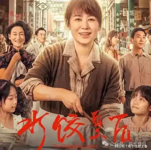  番位到底谁在意怎么评价水饺皇后陈妍希狙击蝴蝶吴磊要拍剑来以你为名的夏天