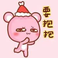  2019想念熊情侣头像一对两张想念熊情头
