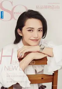  姚晨简约素净登封面展露成熟女性魅力