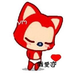  可以帮我做一个透明的么