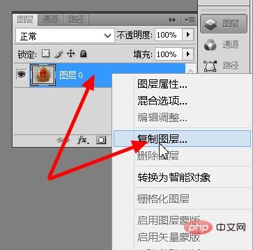  ps套索工具怎么抠图
