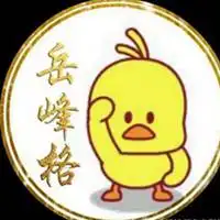  很萌的小黄鸭微信头像微信头像图片大全