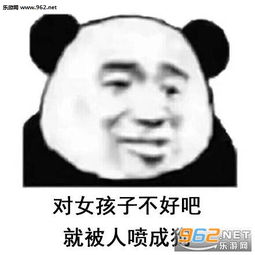  现在的男生真的太惨了表情图片心疼男孩子一秒钟表情包下载乐游网游戏下载