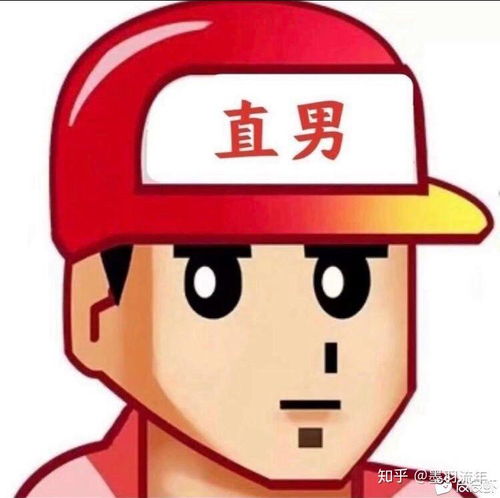  怎么在恋爱中做到有效沟通