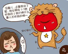  狮子因为太大男人娶不到老婆