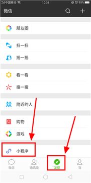  抖音滚动字幕视频怎么录