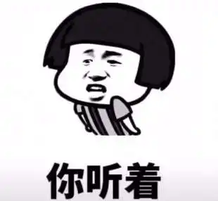  抖音能不能不要和我嬉皮笑脸表情包哪里有不要和我嬉皮笑脸表情包分享